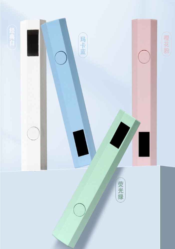 Hand-Held UV Lamp